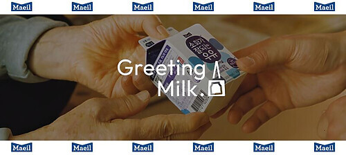 Hình ảnh Phân Tích Case Study “Greeting Milk” - Hỗ Trợ Người Già Cô Đơn Tại Hàn Quốc 21 case-study-greeting-milk