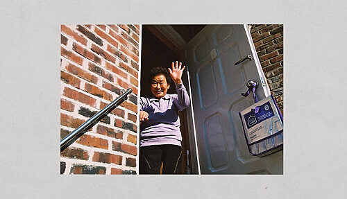 Hình ảnh Phân Tích Case Study “Greeting Milk” - Hỗ Trợ Người Già Cô Đơn Tại Hàn Quốc 26 case-study-greeting-milk